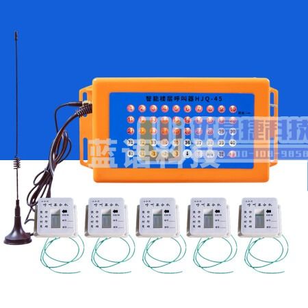 山水间45X 室内外楼层呼叫器对讲机 室内1拖20套装