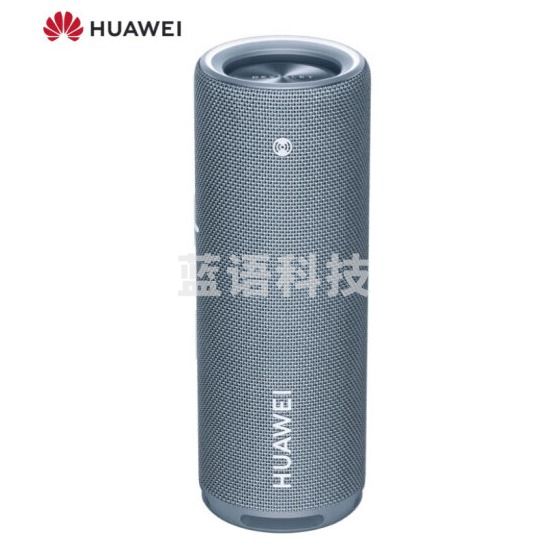 华为 HUAWEI Sound Joy 便携式智能蓝牙音箱 电脑音响 防水设计26小时长续航 户外音箱 海岛蓝
