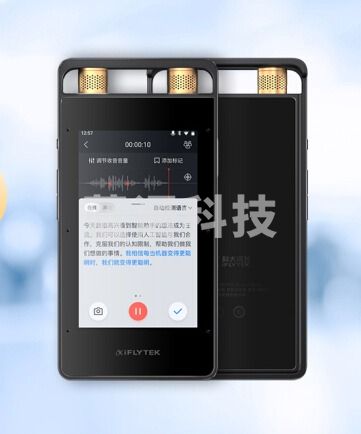 科大讯飞（iFLYTEK）SR502 录音笔 AI智能录音笔 录音笔转文字 视频实时翻译 OCR识别 离线转写 终身免费转写 16G+云储存