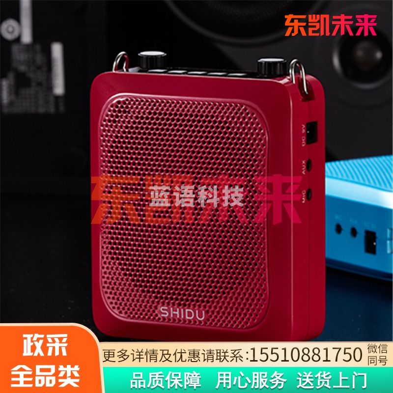 十度 S28小扩音器教师用 无线小蜜蜂扩音器喇叭 蓝牙款(经典黑 天空蓝 玫瑰红) TJRRSFYJD202302192047379