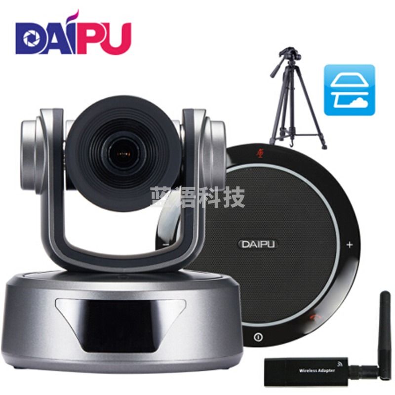 戴浦（DAIPU） DP-Mate T50 中型视频会议室适用20-40㎡ 视频会议摄像头/摄像机/无线全向麦克风系统套装彩蓉科技