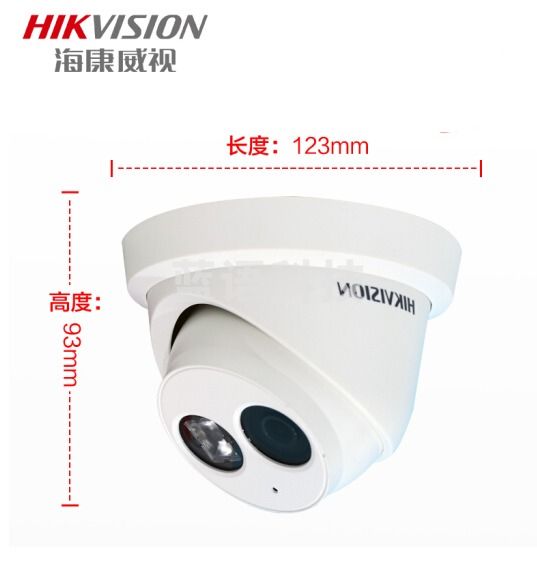 海康威视(HIKVISION)高清摄像头内置声音