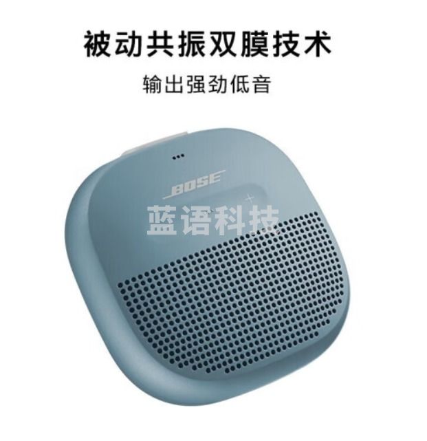 Bose SoundLink Micro音响 无线蓝牙音箱扬声器 户外便携 IPX67级防水防尘 Micro音响【石墨蓝】
