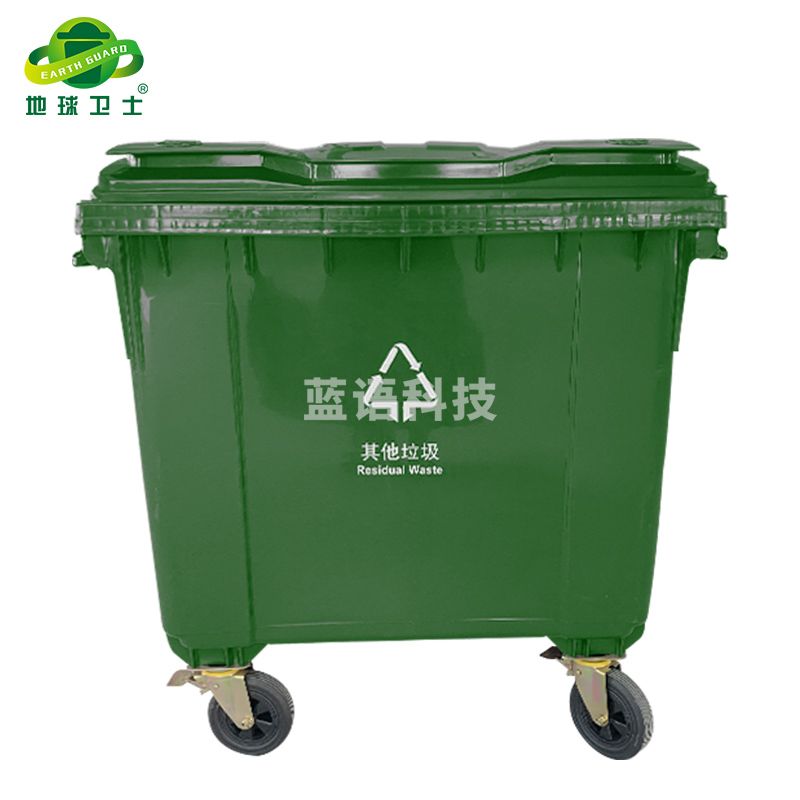 地球卫士 1100L绿色(其他颜色联系客服)环卫户外垃圾桶大号分类带盖移动垃圾车小区物业1100升垃圾箱特厚款