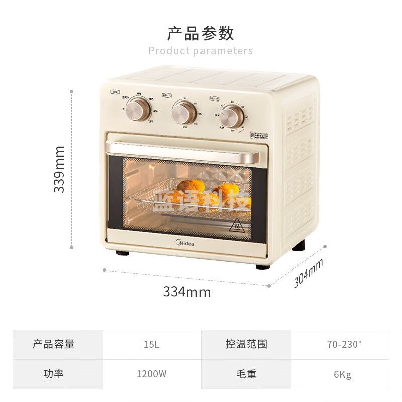 美的（Midea） 电烤箱家用多功能烤箱可视空气炸锅空气炸烤箱智能家庭小烤箱迷你小型多功能一体机 PT1511 15L 杏色