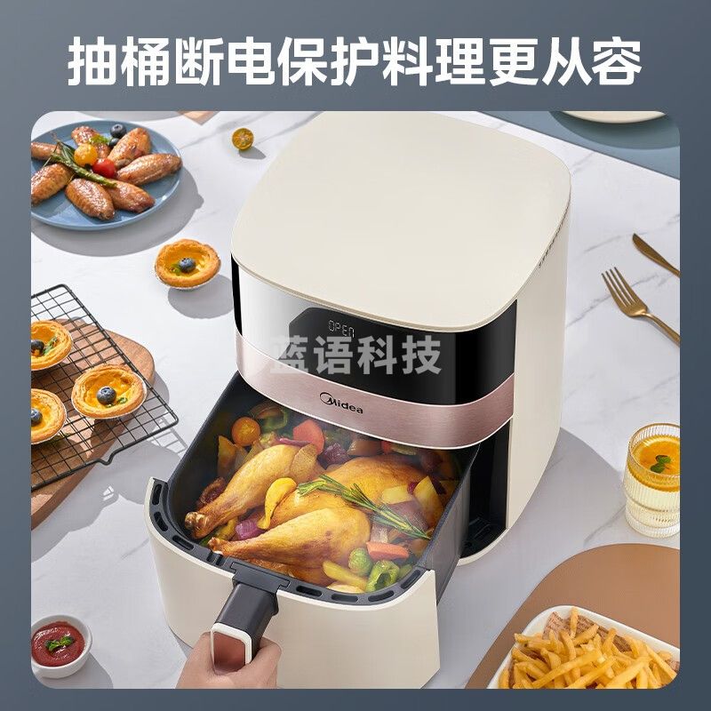 美的（Midea） 空气炸锅低油家用6.3升大容量新款智能触屏多功能电气炸锅薯条机 【跃动烤盘】不用翻面 KZC6301POP
