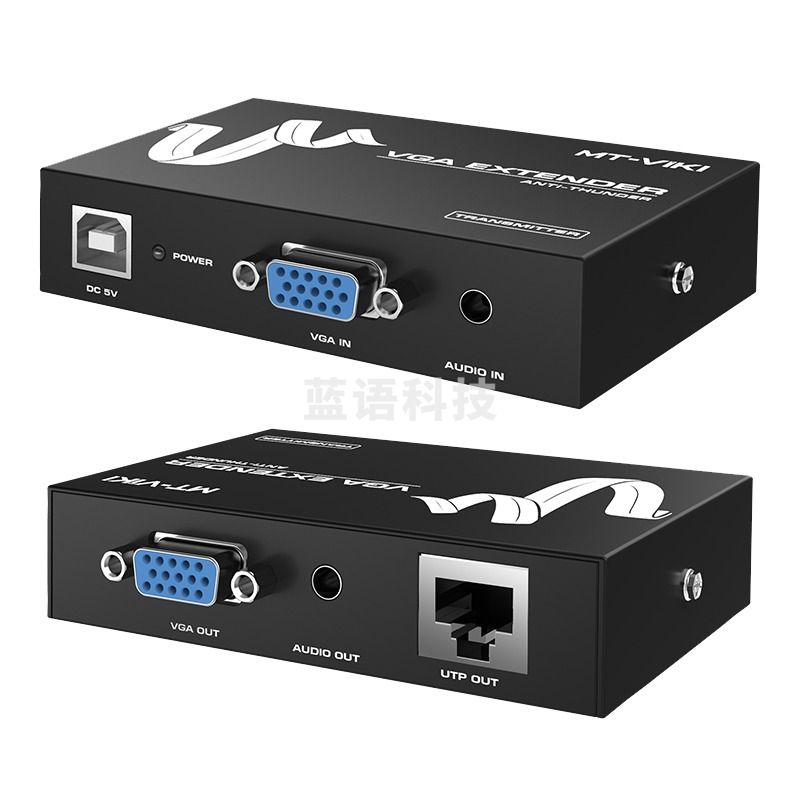 迈拓维矩MT-200T 网线转vga延长器200米网口rj45网络延伸传输信号放大器 TJRRSFYJD202302191951286