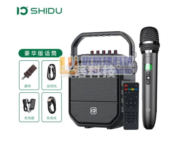 十度（ShiDu） H7户外K歌音响便携式手提蓝牙家用唱歌广场舞音箱重低音大功率混响调节带无线话筒 经典黑 话筒充电版