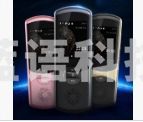 科大讯飞 Easy Trans800 翻译机2.0翻译器离线翻译棒方言翻译笔出国旅游翻译神器口语学习宝