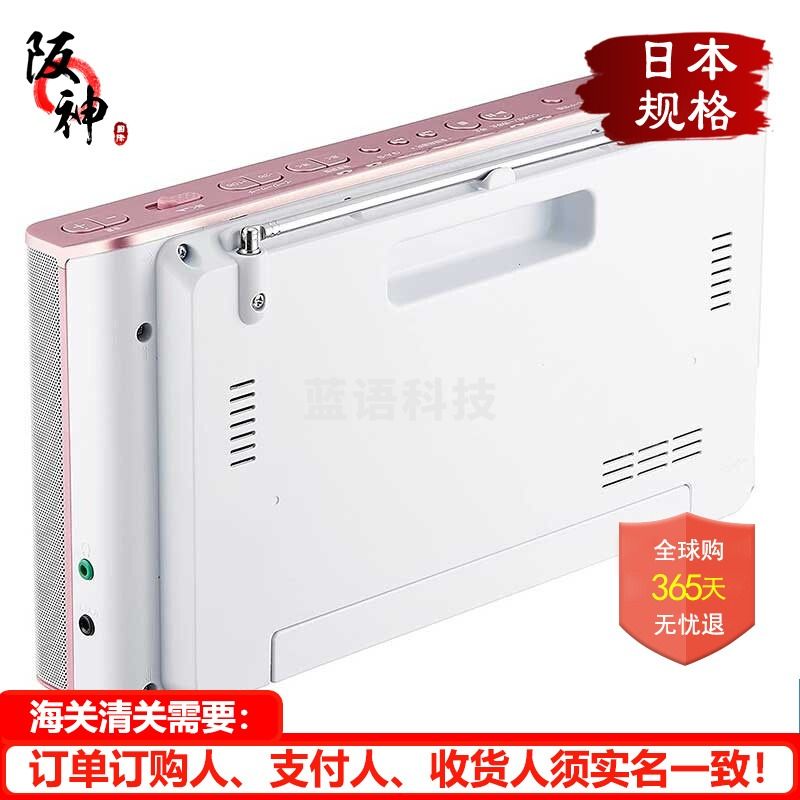 索尼（SONY） 【日本直邮 日本发货】ZS-E80外接电源收音机fm调频 CD机英语学习复读机cd ZS-E80 粉 【插电需配合变压器使用！！建议使用6节5号电池】