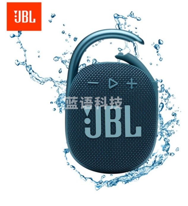 JBL CLIP4 无线音乐盒四代 蓝牙便携音箱 低音炮 户外迷你音箱 防尘防水 超长续航 一体式卡扣 蓝色