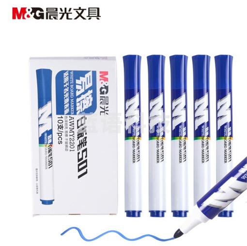 晨光（M&G）AWMY2201 蓝色易擦白板笔