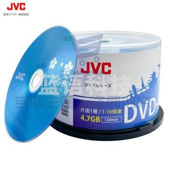 杰伟世 DVD-R 空白光盘 16速4.7GB 蓝樱办公系列 桶装50片(单位 桶)