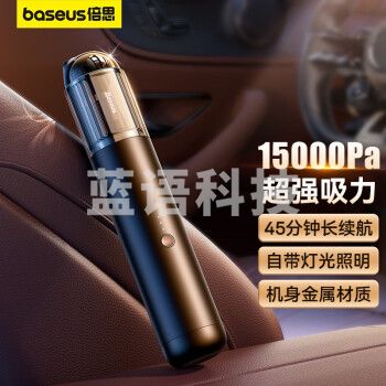 倍思 车载吸尘器 手持无线小型汽车吸尘器 CRXCQA3-0A黑