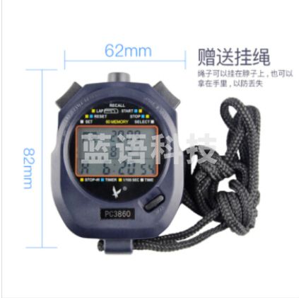 天福3排60道PC2960秒表