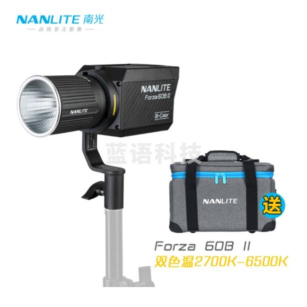 南光（NANLITE）Forza 60B II 双色温 新品二代摄影灯移动户外拍摄补光灯 直播人像影视灯 （标配）