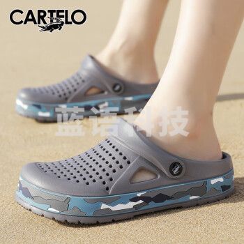 卡帝乐鳄鱼洞洞鞋男士凉鞋休闲花园拖鞋两用沙滩鞋凉拖鞋子 男 1556 灰色 40-45