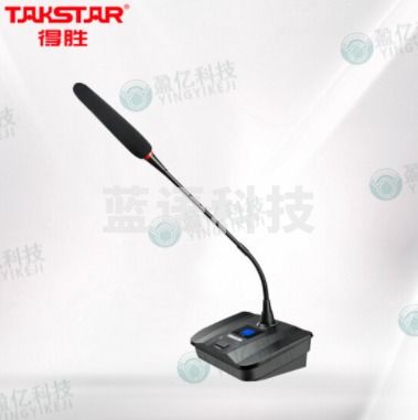 得胜（TAKSTAR）G108C 鹅颈会议麦克风 会议教室多功能厅会议麦克风