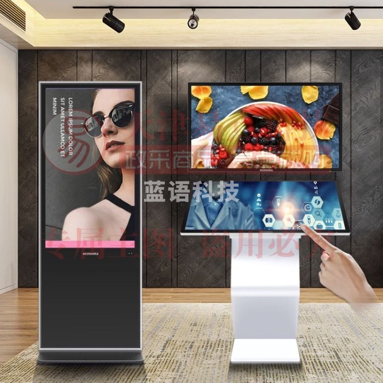 互视达32壁挂触摸触控自助查询机一体机 win10 i3 标配版 4G内存 128G硬盘