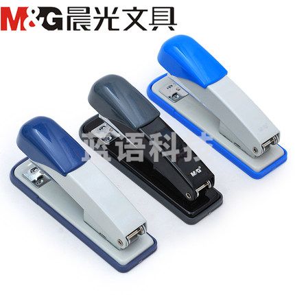 晨光（M&G）ABS91632 12号经典办公订书器 颜色备注