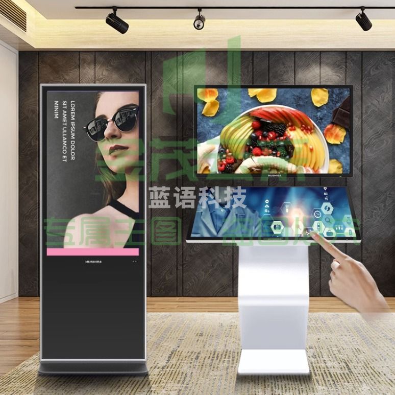 互视达32壁挂触摸触控自助查询机一体机 win10 i5高配版 4G内存 128G硬盘