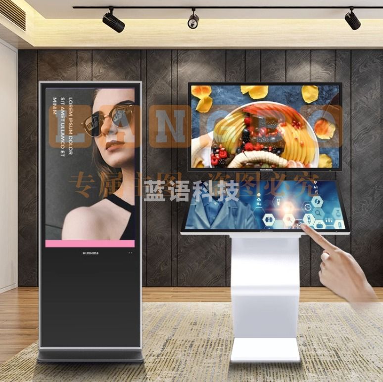 互视达32壁挂触摸触控自助查询机一体机 win10 i3 标配版