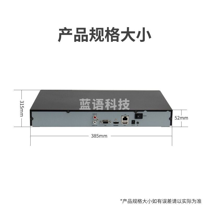 海康威视硬盘录像机监控主机高清网络刻录机手机远程NVR 【16路双盘位】DS-7816N-R2