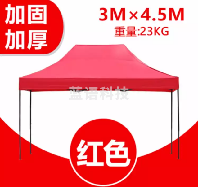 遮阳棚 户外雨棚广告帐篷遮雨棚大伞3*4.5M红色