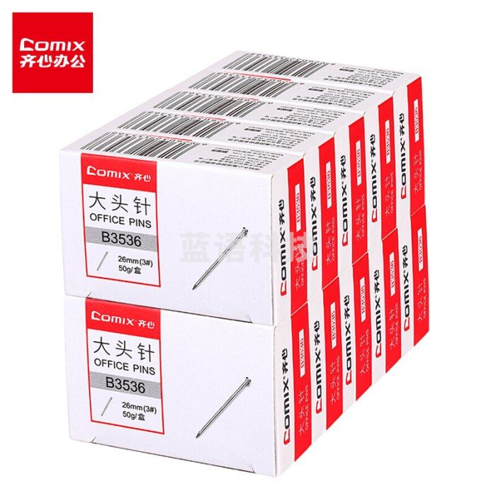 齐心（COMIX）B3536 强力大头针 26mm/银色 50g/盒