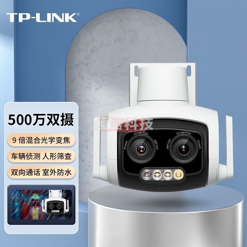 TP-LINK 500万3K双频双摄变焦摄像头家用监控器360无线家庭室外户外tplink可对话网络远程高清AIPC657电源版