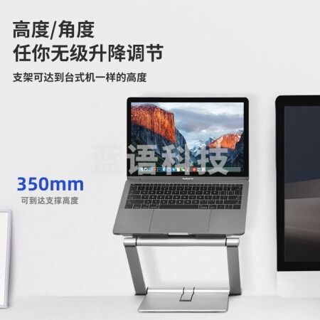 绿巨能（llano）LJN-ZJ016笔记本支架 电脑支架 铝合金散热器无极升降显示器增高架苹果Mac联想小新拯救者华为架子配件