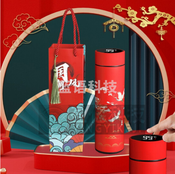 虎年礼物实用伴手礼保温杯子男女水杯生日礼物女朋友女生男友商务年会礼品送客户纪念品员工年终奖品 中国风会显示温度不锈钢喝水杯