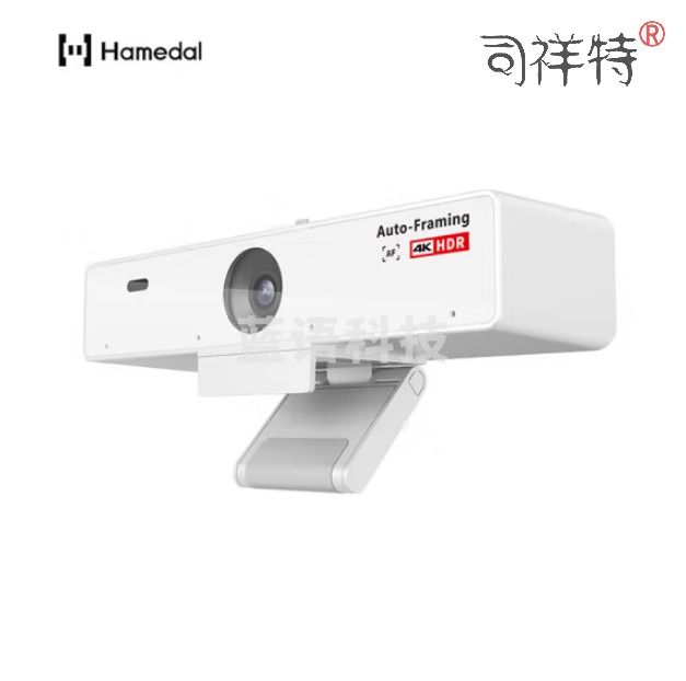 耳目达Hamedal V34AF 4K高清视频会议摄像头 电脑摄像头带麦克风
