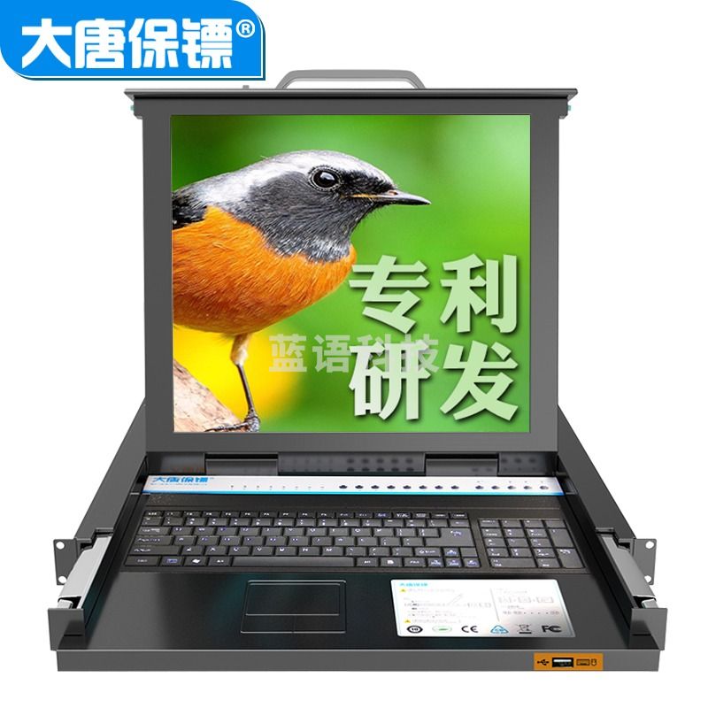 大唐保镖KVM切换器HL-1704