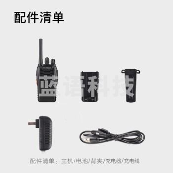 宝锋（BAOFENG）【双台装】BF-888S Plus经典版 对讲机宝峰民用商用办公户外大功率远距离手台