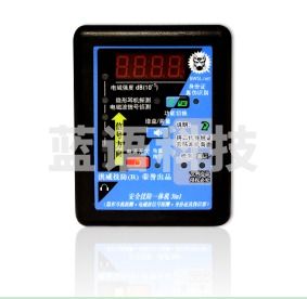 安全技防一体机ID:301