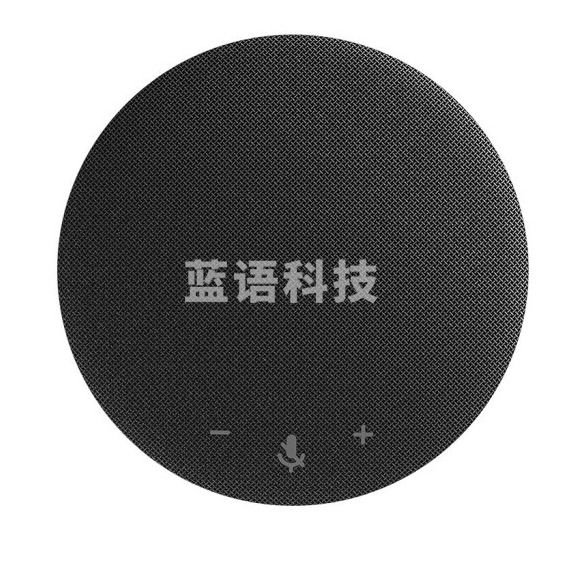 海康威视 DS-65VA300B 无线蓝牙视频会议全向麦克风 免驱3米拾音360°收音 TJRRSFYJD202302201418308
