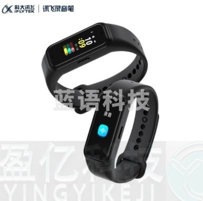 科大讯飞腕式录音笔 R1 录音实时转文字 专业高清降噪 终身免费转写 16G+云存储 随身智能录音笔运动手环