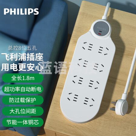 飞利浦(PHILIPS)SPB2182WA/93 新国标防过载插座 8位总控1.8米 超功率保护 插排/插线板/排插/接线板/拖线板