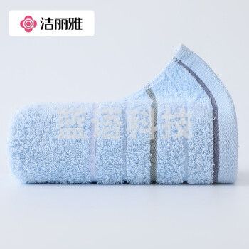 洁丽雅A类纯棉毛巾加厚洗脸巾素色条纹家用成人不掉毛洗澡擦脸巾蓝色80g