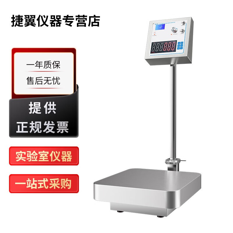 上海沪析MS-CZ120称重型大容量磁力搅拌器大搅拌量120L 200L可称量500kg MS-CZ120（搅拌量120L）