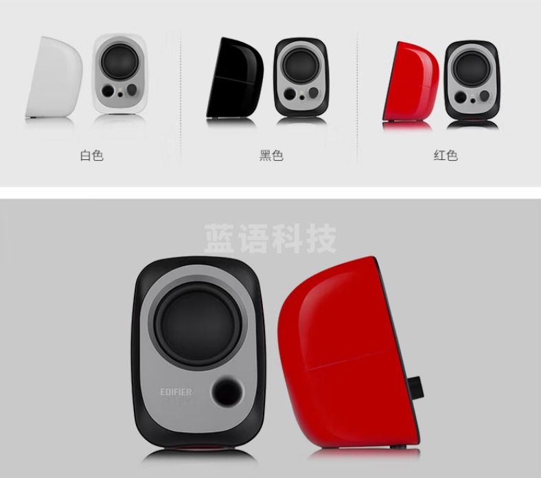 漫步者（EDIFIER）R12U 微型2.0桌面音响 笔记本音箱 电脑音箱 白色