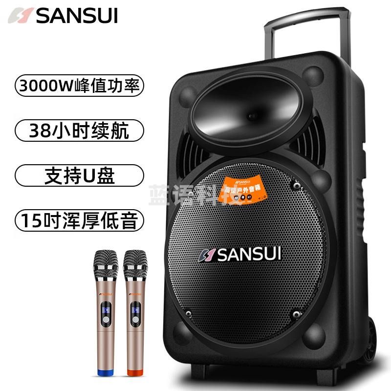 山水（SANSUI）MK15-15 广场舞音响 音箱户外移动便携式拉杆 蓝牙播放器 旗舰版