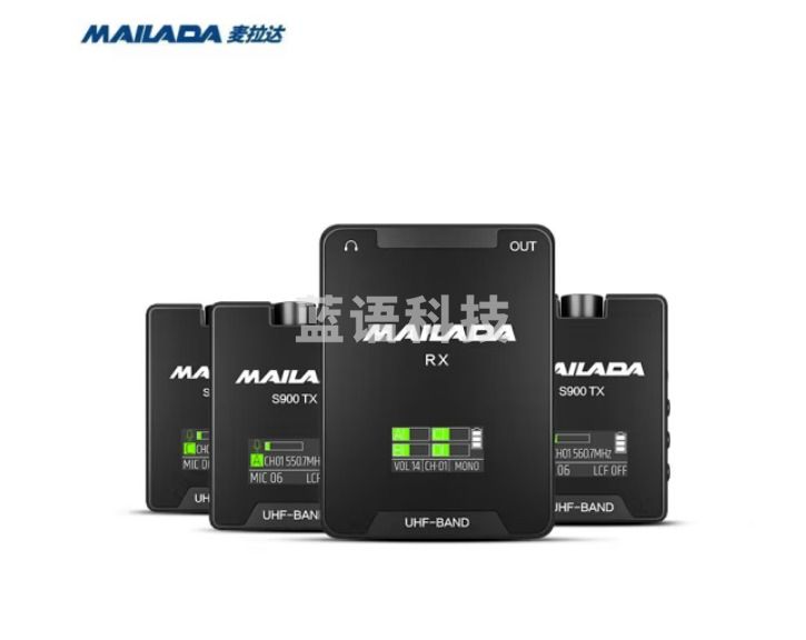 麦拉达（mailada）S900P无线小蜜蜂话筒领夹式麦克风手机直播设备单反相机收音麦一拖四采访麦 一拖三