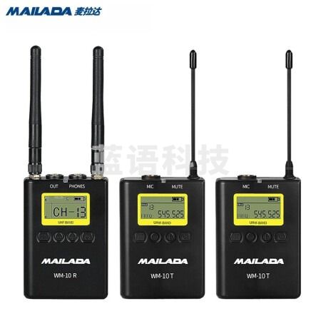 麦拉达（mailada）WM10S小蜜蜂无线麦克风领夹式话筒专业摄像机单反准专业级采访录音手机直播 【金属外壳】一拖二