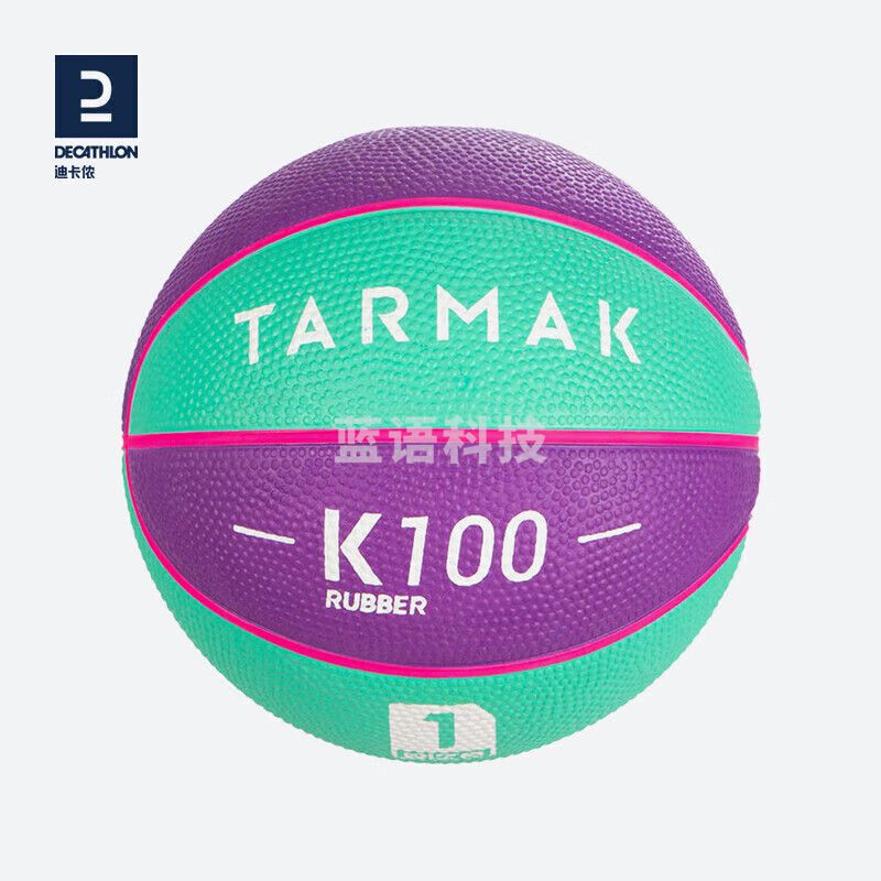 迪卡侬 儿童篮球幼儿篮球迷你篮球小篮球室内弹力橡皮篮球IVJ2紫红绿3号橡胶球-4486869
