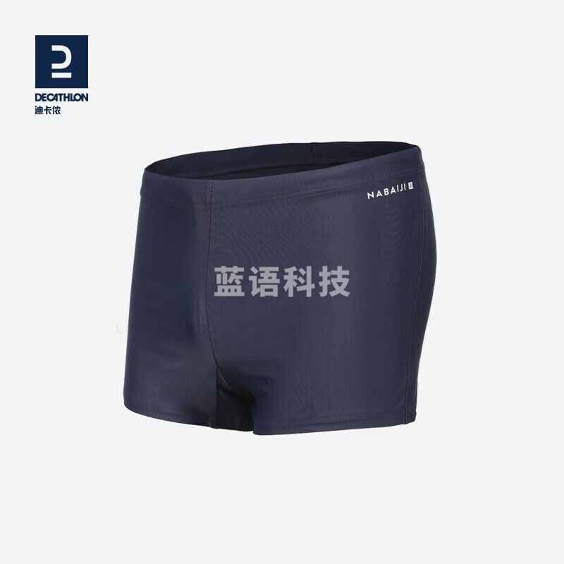 迪卡侬 防尴尬泳裤男游泳装备男士泳衣温泉裤平角NABD4230335经典蓝44