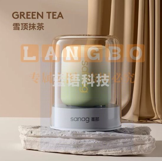 sanag塞那马卡龙蓝牙音响无线音箱雪顶抹茶