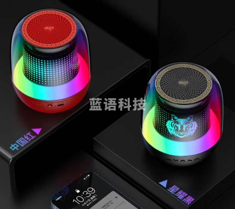 爱国者 T155智能语音+炫彩灯（星耀黑+中国红 两色可选）