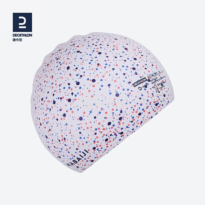 迪卡侬 游泳硅胶泳帽 防水不勒头帽子大号 NABWG白色波点（加大号） 2934788